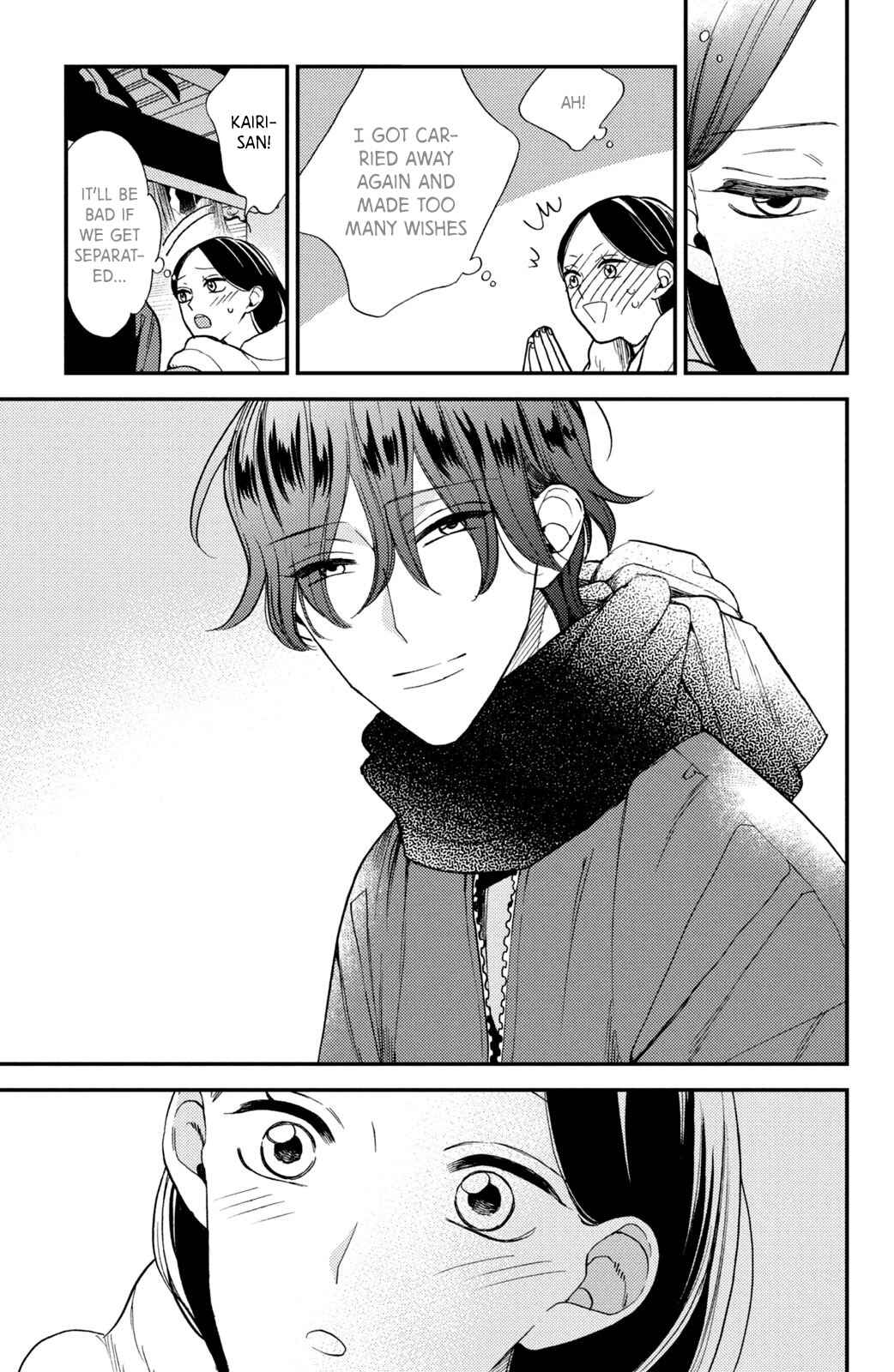 Page 11 Chapter 10 Watashi no Tadashii Onii-chan