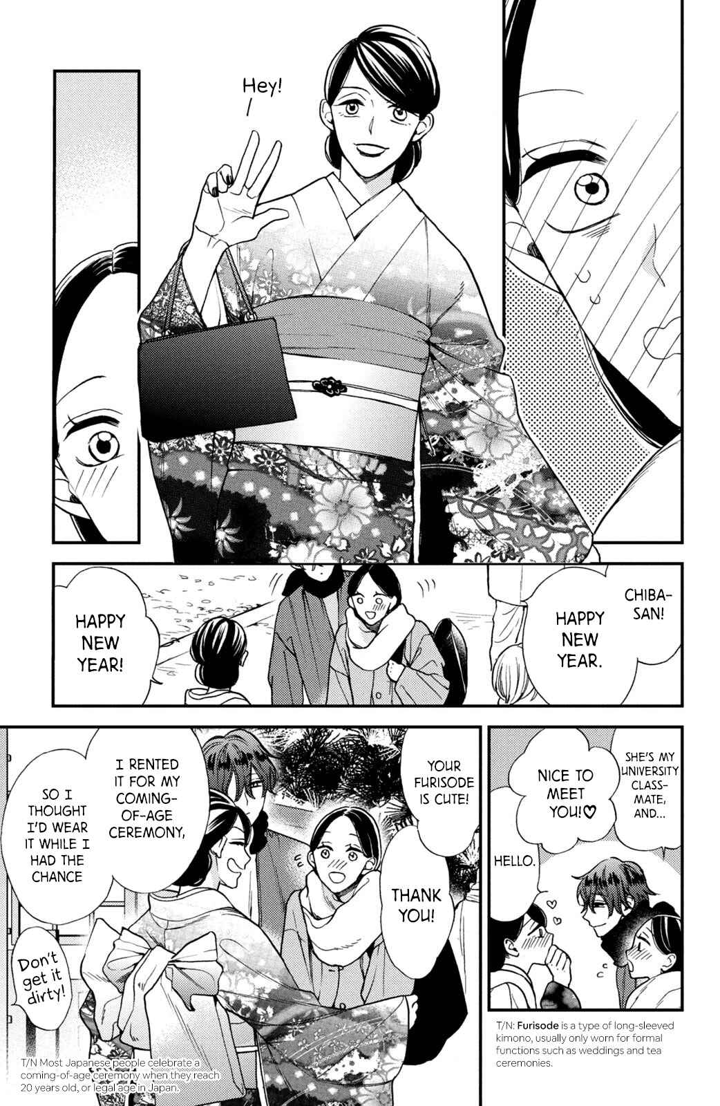 Page 13 Chapter 10 Watashi no Tadashii Onii-chan