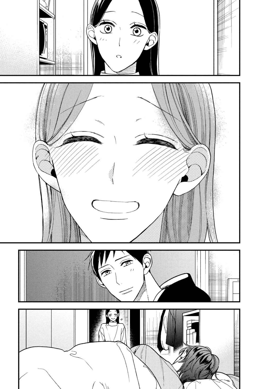 Page 21 Chapter 10 Watashi no Tadashii Onii-chan