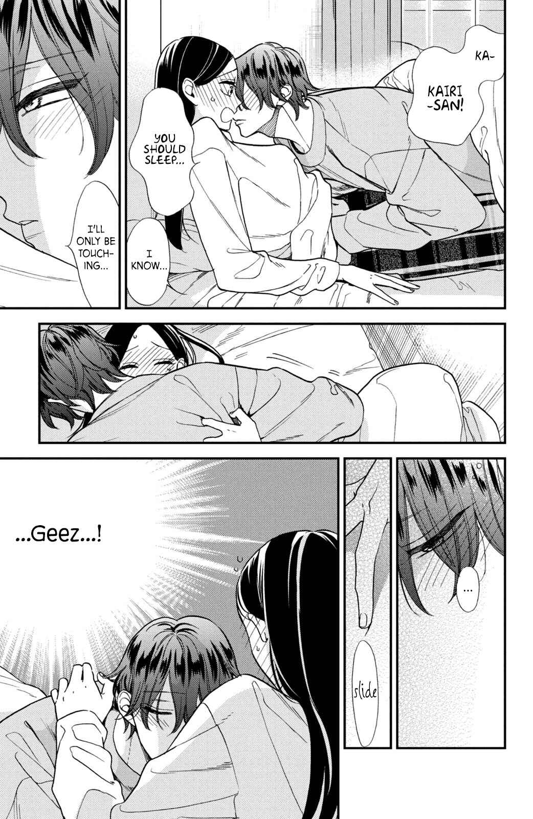 Page 23 Chapter 10 Watashi no Tadashii Onii-chan