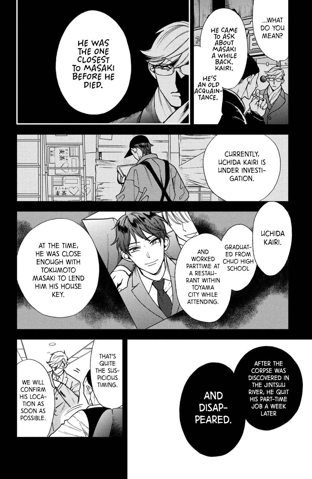Page 26 Chapter 10 Watashi no Tadashii Onii-chan