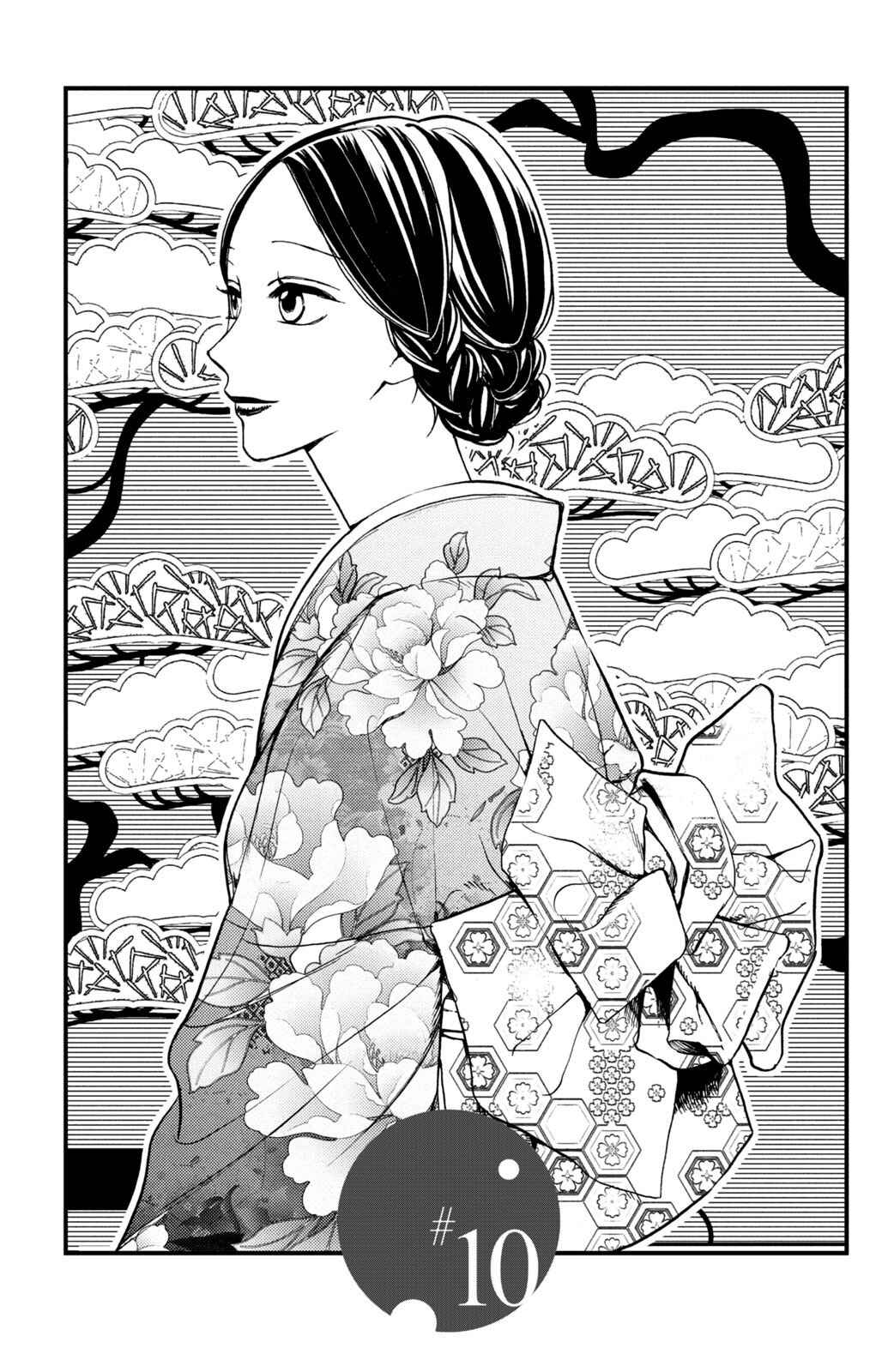 Page 3 Chapter 10 Watashi no Tadashii Onii-chan