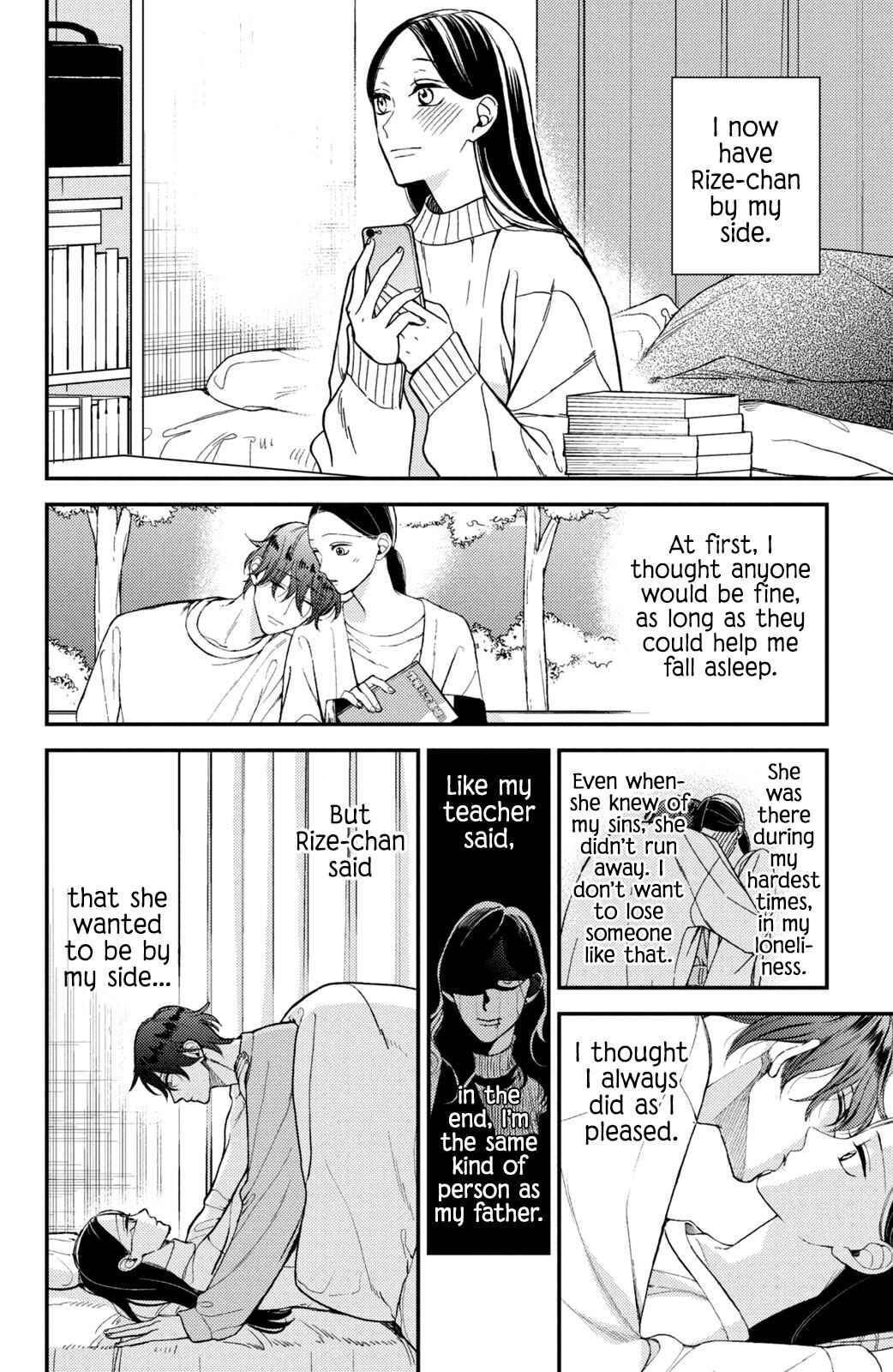 Page 32 Chapter 10 Watashi no Tadashii Onii-chan