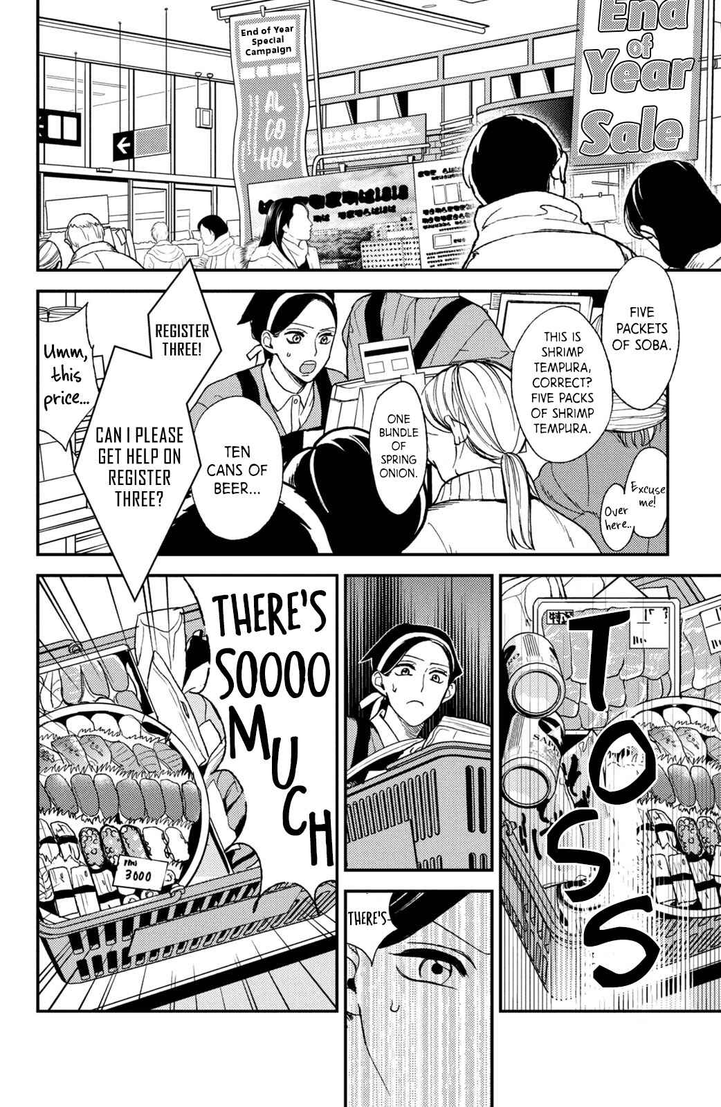 Page 4 Chapter 10 Watashi no Tadashii Onii-chan
