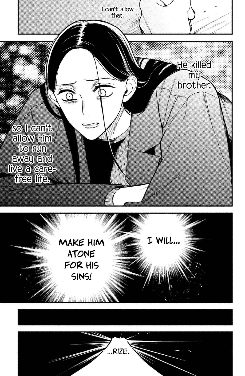 Page 13 Chapter 5 Watashi no Tadashii Onii-chan