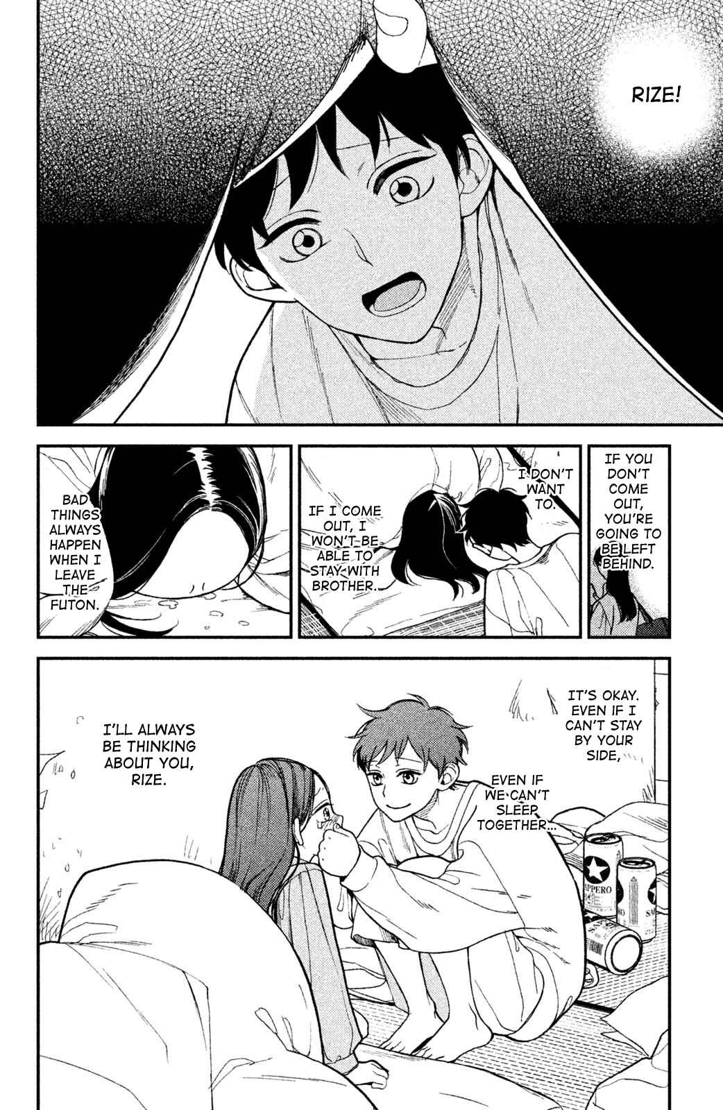 Page 14 Chapter 5 Watashi no Tadashii Onii-chan