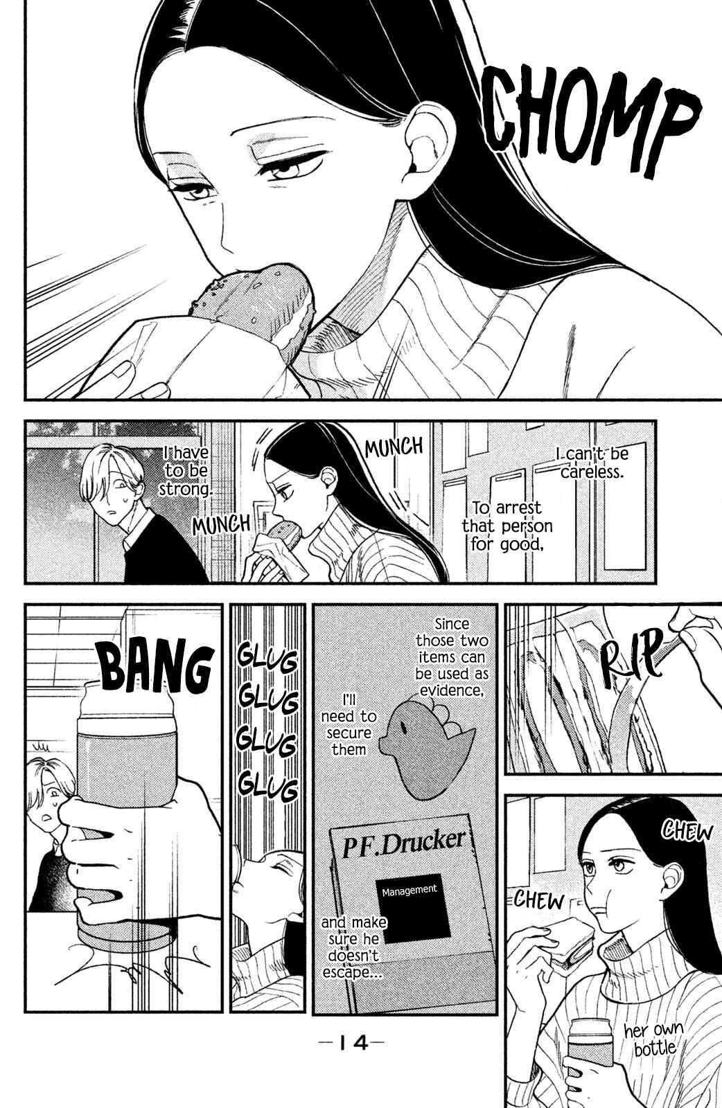 Page 16 Chapter 5 Watashi no Tadashii Onii-chan