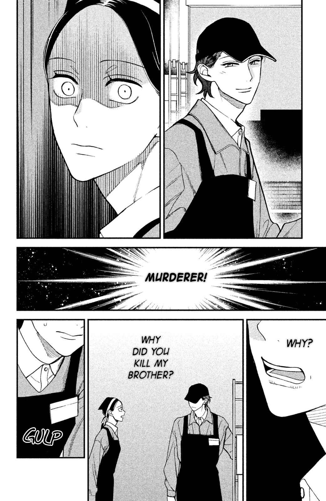 Page 18 Chapter 5 Watashi no Tadashii Onii-chan
