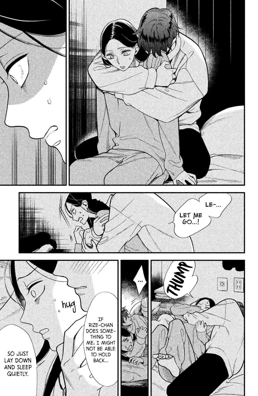 Page 31 Chapter 5 Watashi no Tadashii Onii-chan