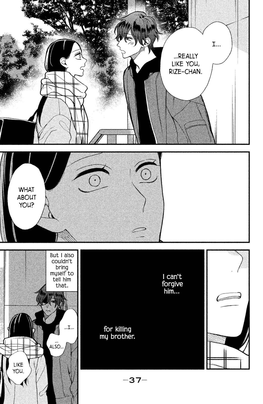 Page 39 Chapter 5 Watashi no Tadashii Onii-chan