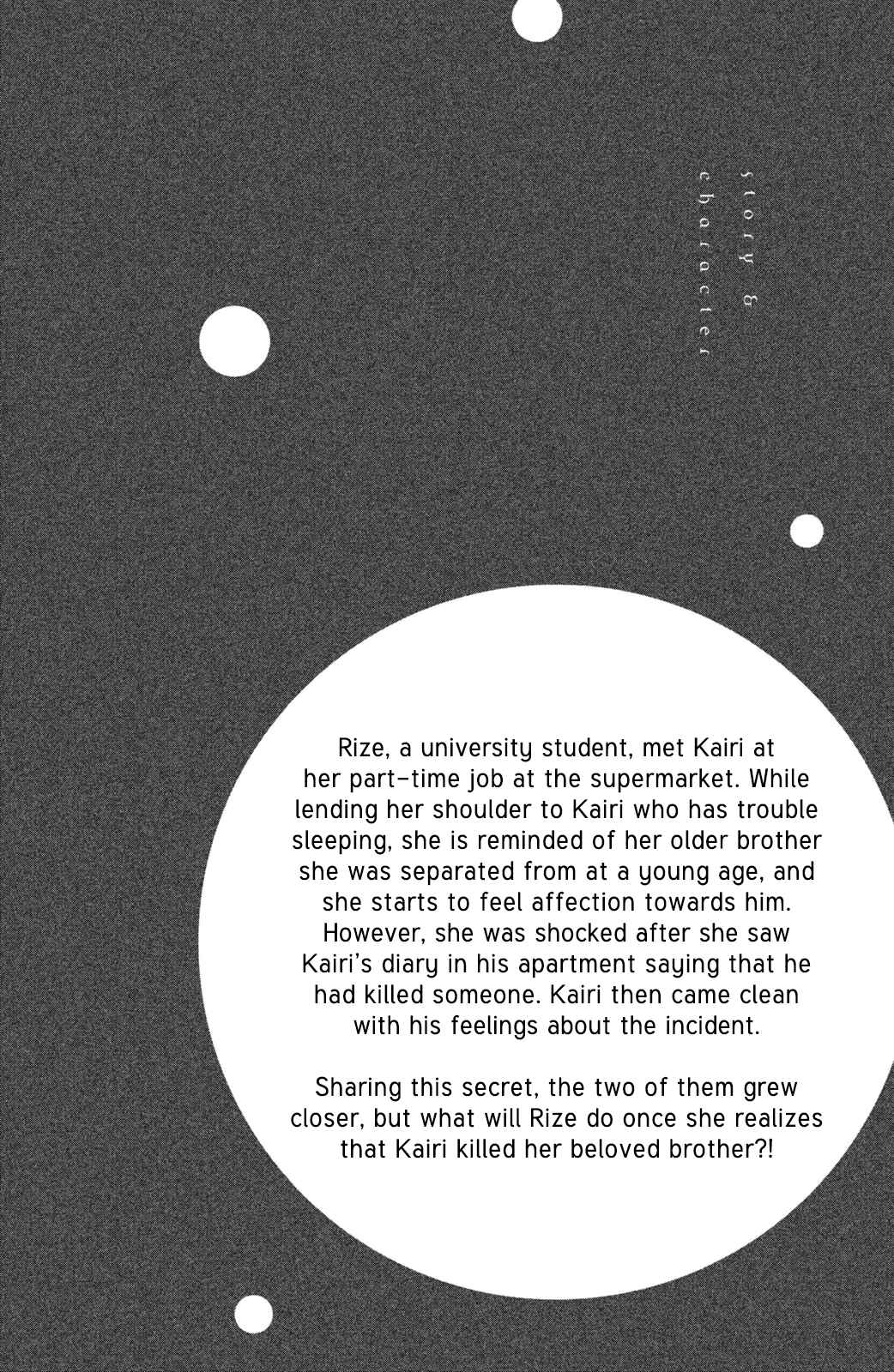 Page 4 Chapter 5 Watashi no Tadashii Onii-chan