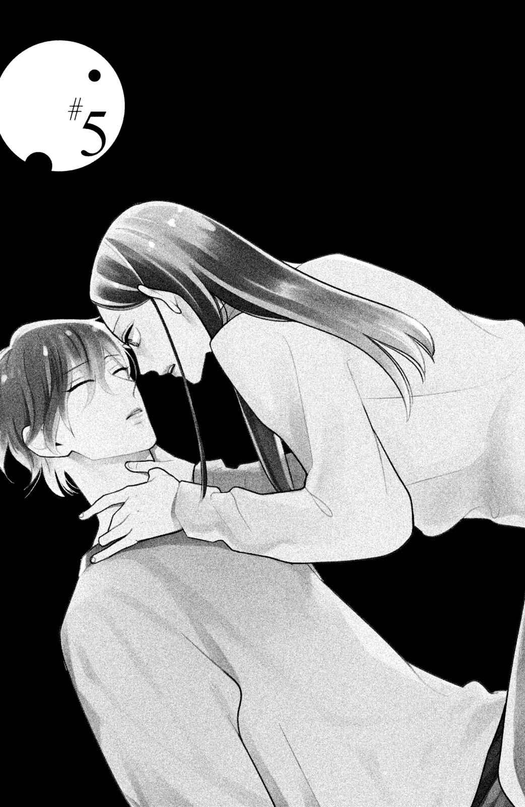 Page 7 Chapter 5 Watashi no Tadashii Onii-chan