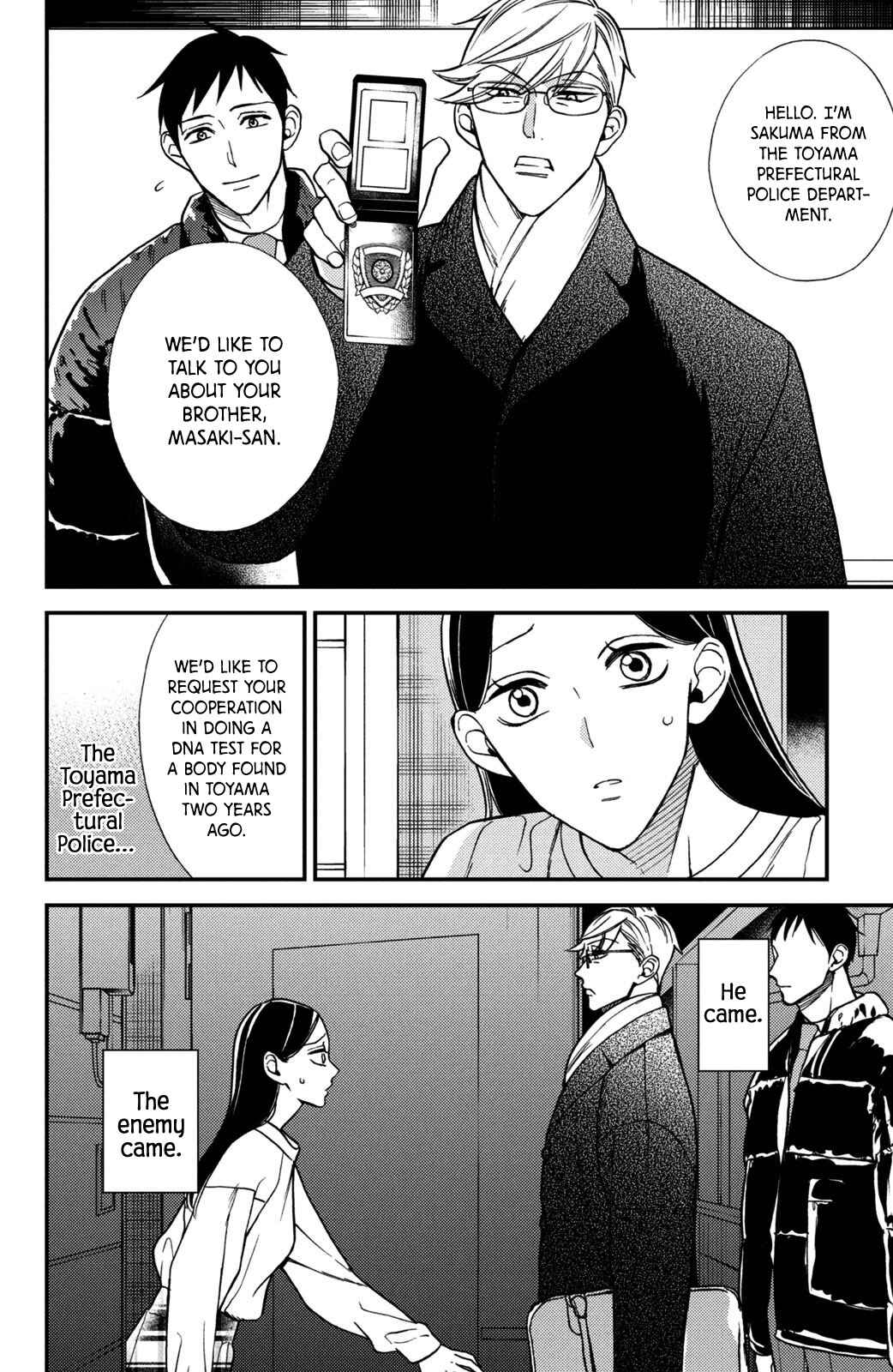 Page 12 Chapter 11 Watashi no Tadashii Onii-chan