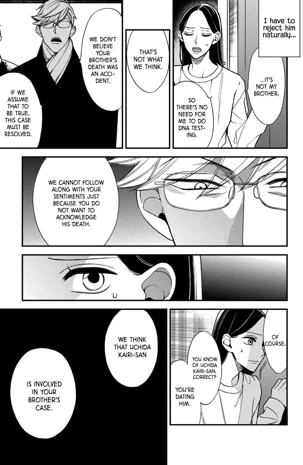 Page 13 Chapter 11 Watashi no Tadashii Onii-chan
