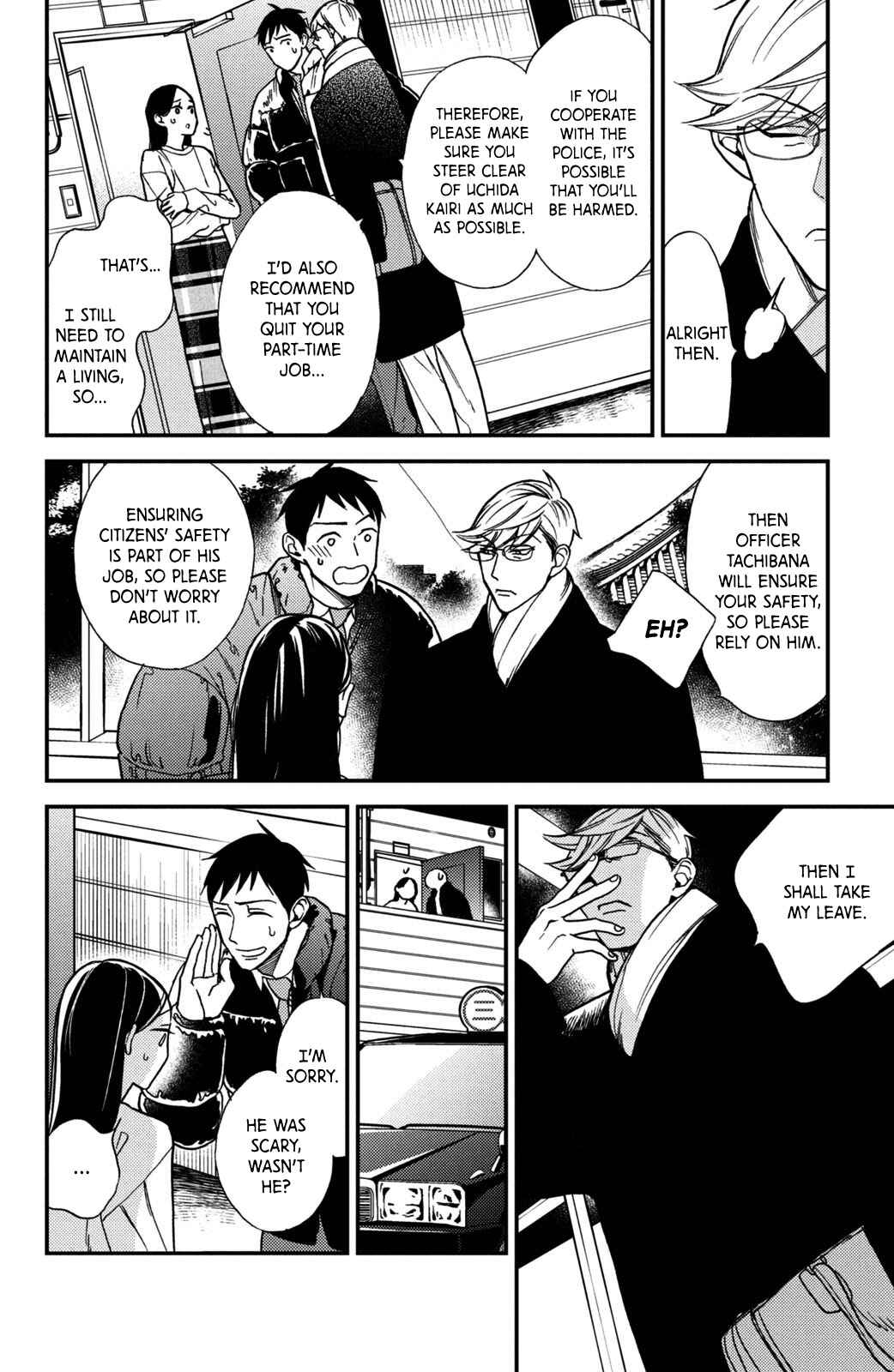 Page 16 Chapter 11 Watashi no Tadashii Onii-chan