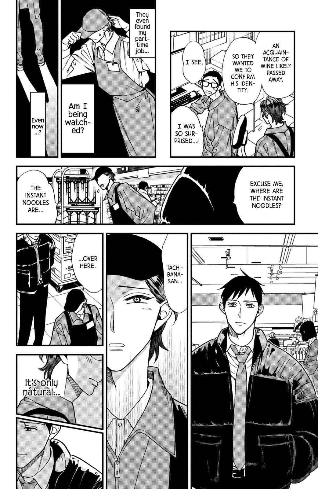 Page 18 Chapter 11 Watashi no Tadashii Onii-chan