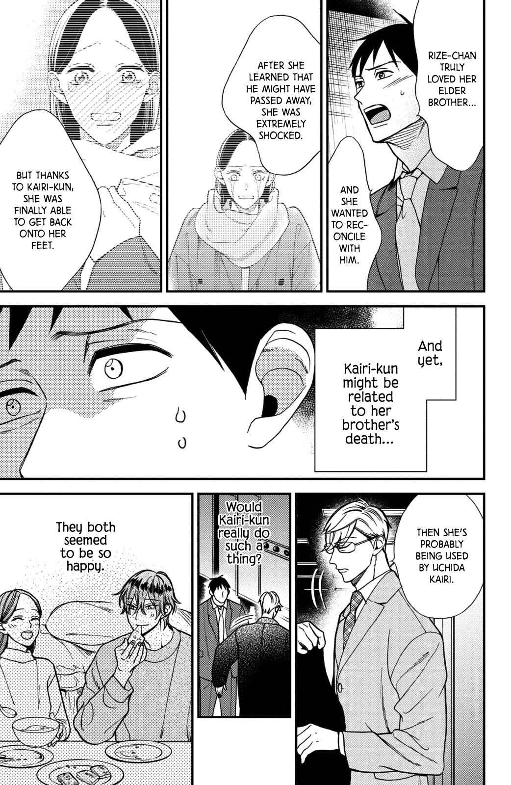 Page 7 Chapter 11 Watashi no Tadashii Onii-chan