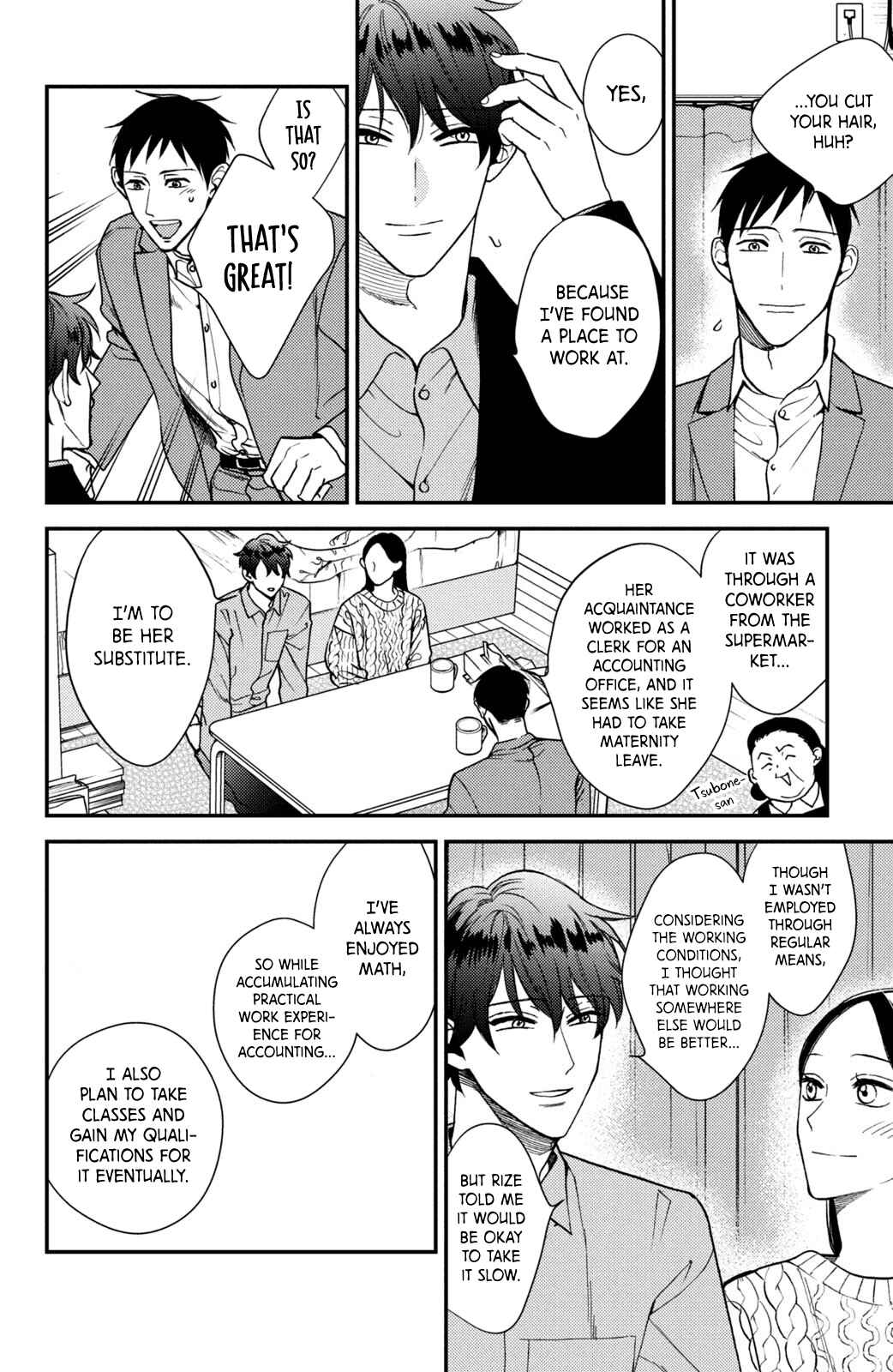 Page 13 Chapter 16 Watashi no Tadashii Onii-chan