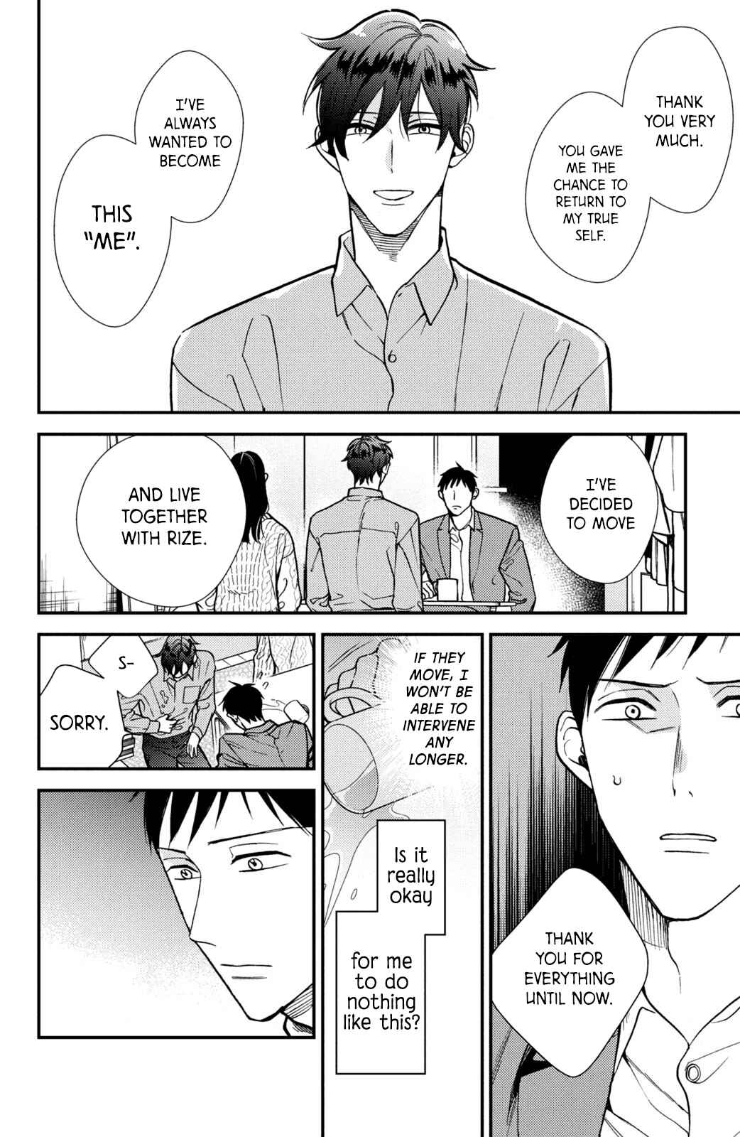 Page 15 Chapter 16 Watashi no Tadashii Onii-chan