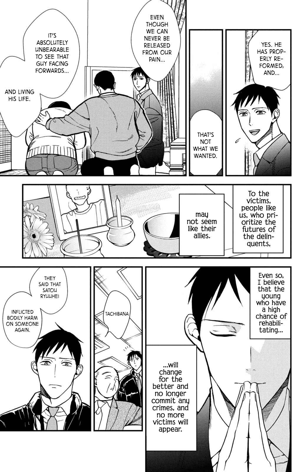 Page 20 Chapter 16 Watashi no Tadashii Onii-chan