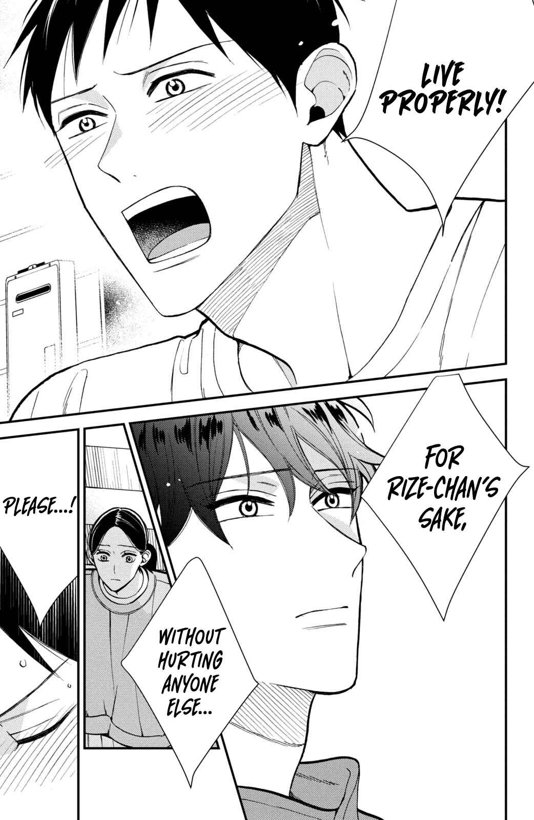 Page 28 Chapter 16 Watashi no Tadashii Onii-chan