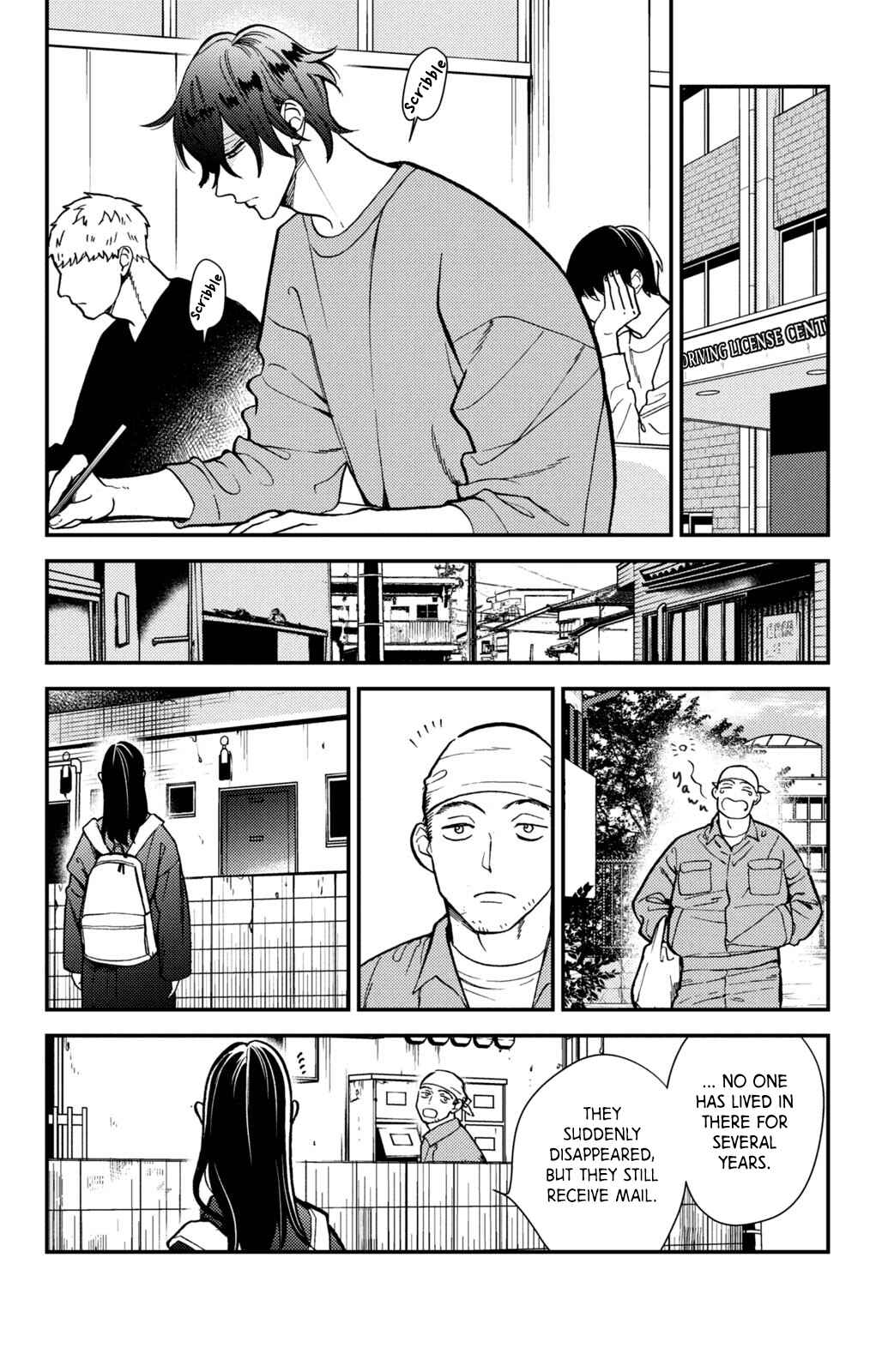 Page 7 Chapter 16 Watashi no Tadashii Onii-chan