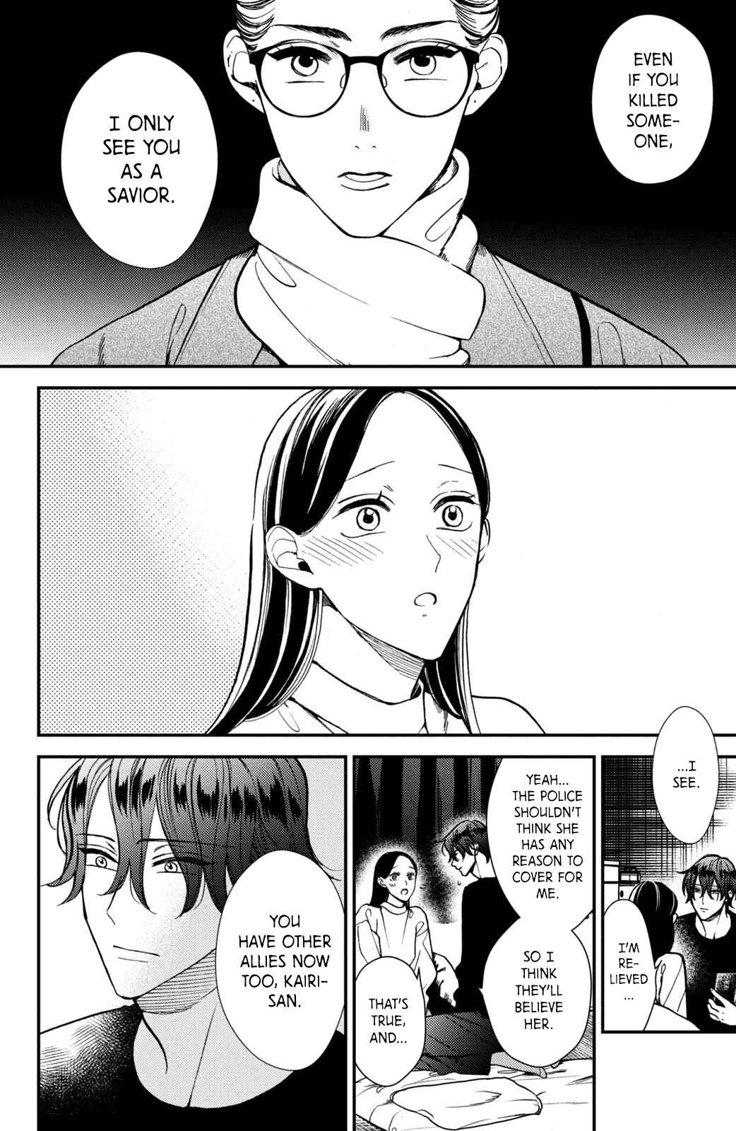 Page 12 Chapter 15 Watashi no Tadashii Onii-chan