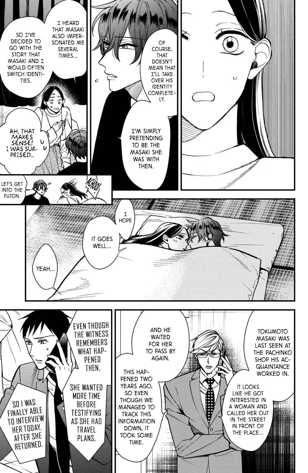 Page 15 Chapter 15 Watashi no Tadashii Onii-chan