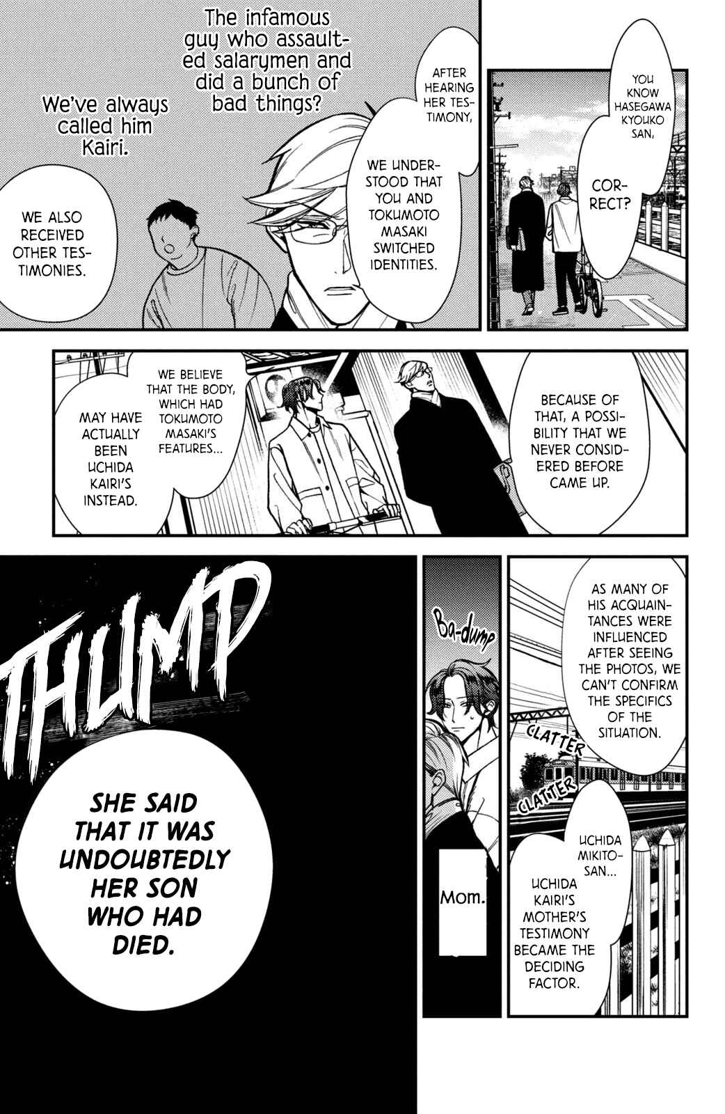 Page 19 Chapter 15 Watashi no Tadashii Onii-chan