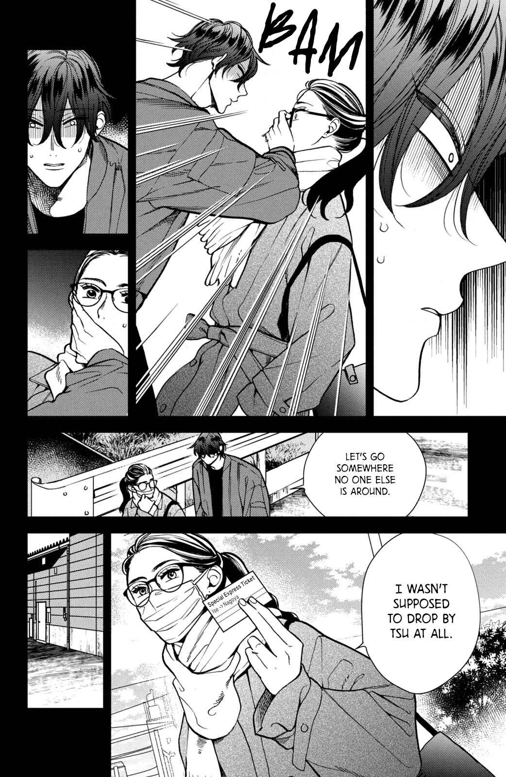 Page 8 Chapter 15 Watashi no Tadashii Onii-chan