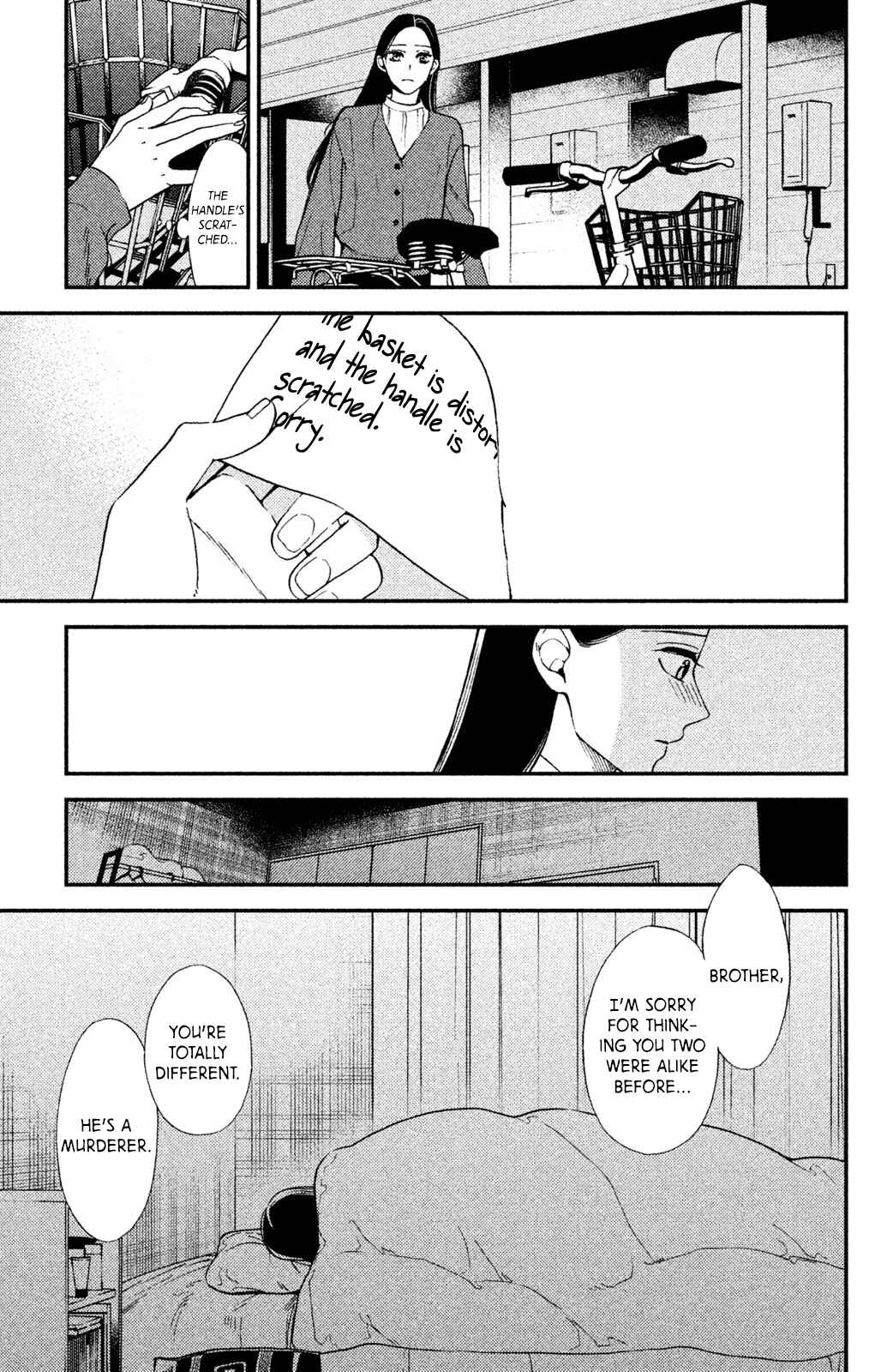 Page 14 Chapter 2 Watashi no Tadashii Onii-chan