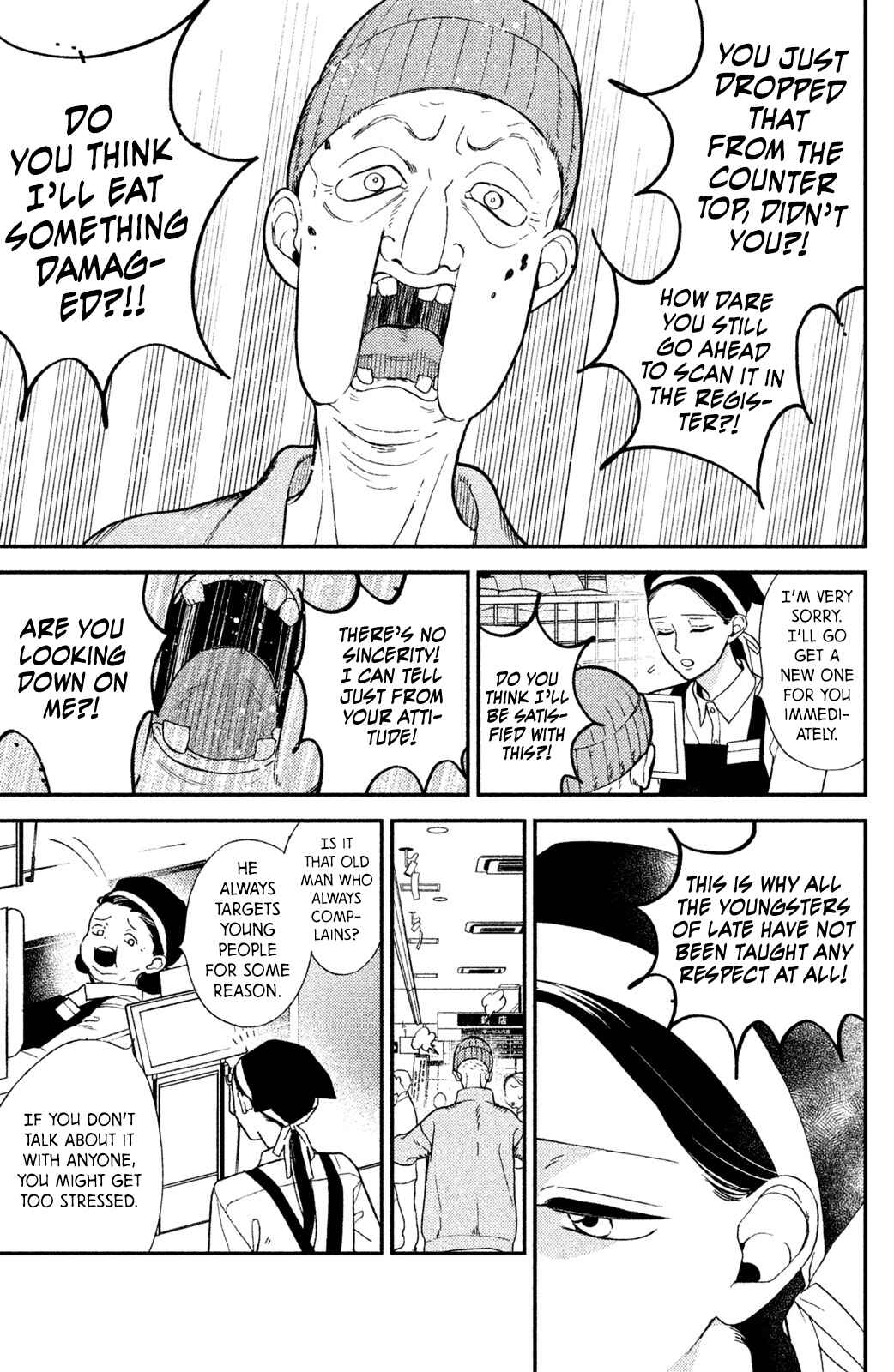 Page 20 Chapter 2 Watashi no Tadashii Onii-chan
