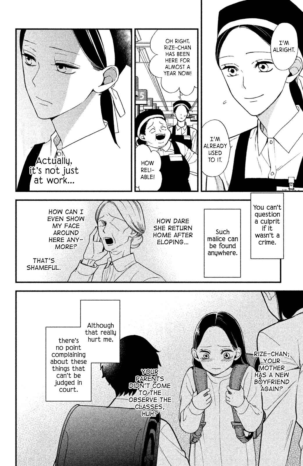 Page 21 Chapter 2 Watashi no Tadashii Onii-chan