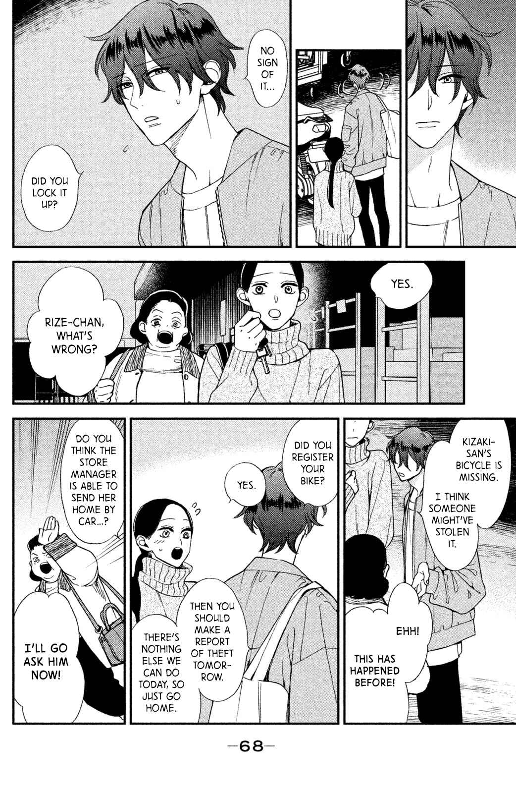 Page 23 Chapter 2 Watashi no Tadashii Onii-chan