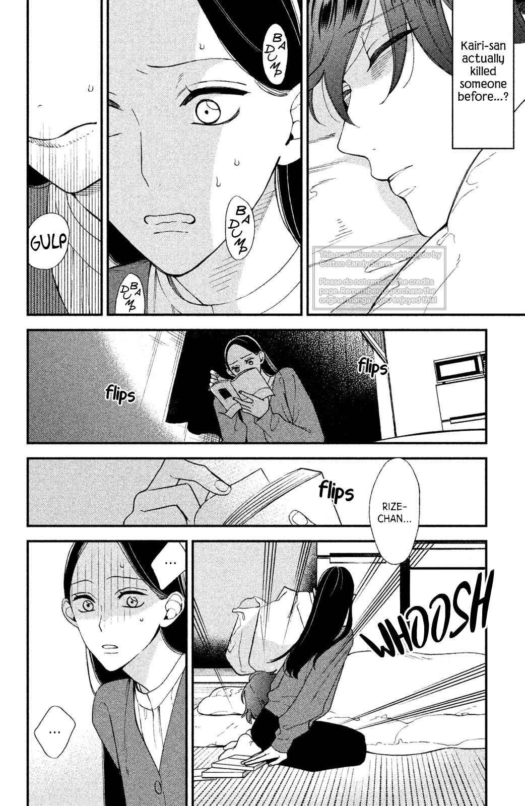 Page 3 Chapter 2 Watashi no Tadashii Onii-chan