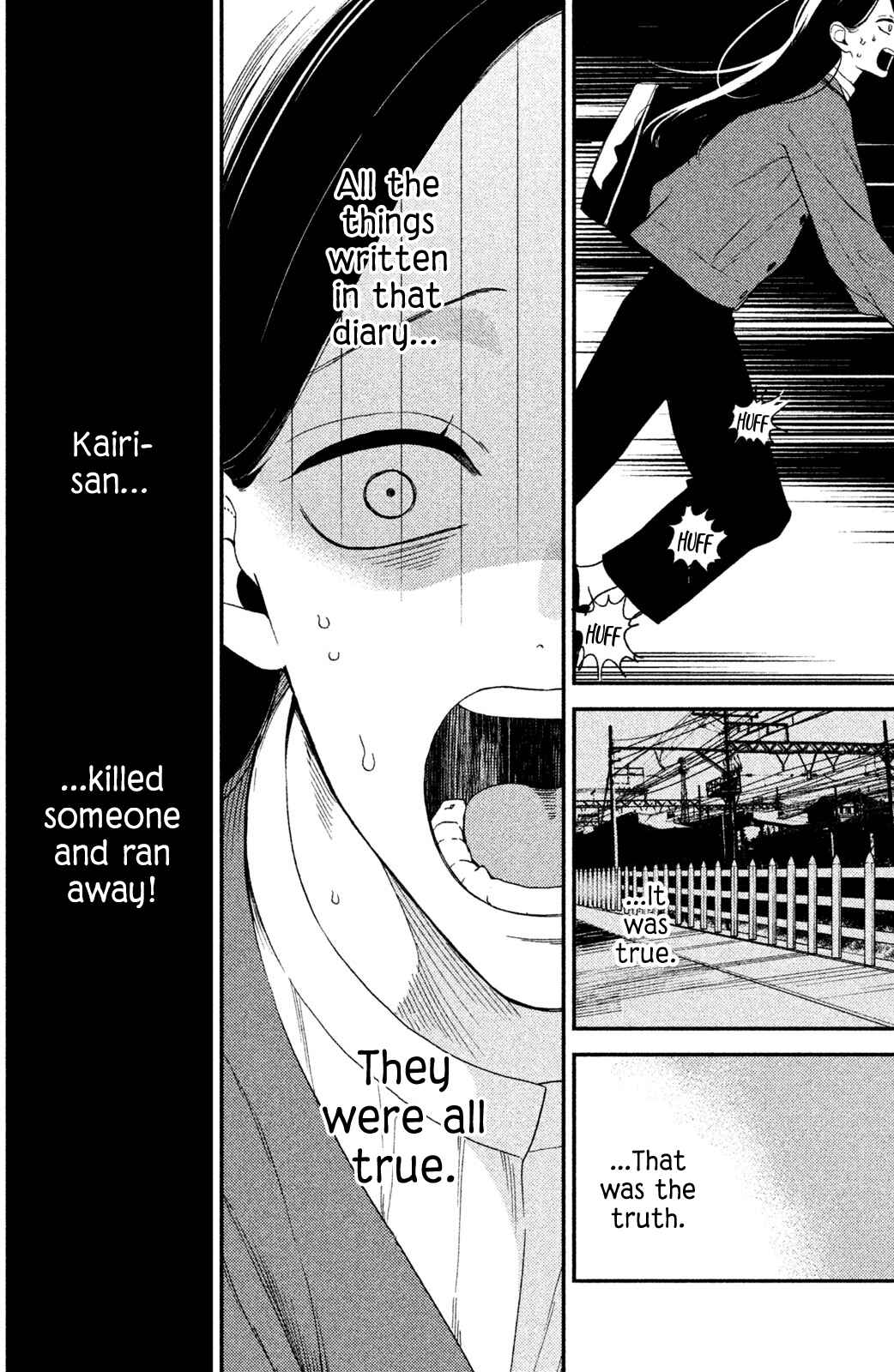 Page 9 Chapter 2 Watashi no Tadashii Onii-chan