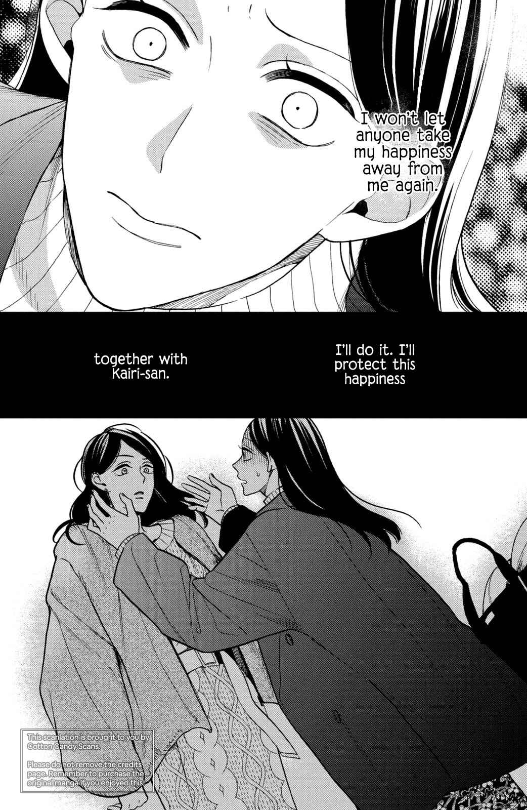 Page 24 Chapter 12 Watashi no Tadashii Onii-chan