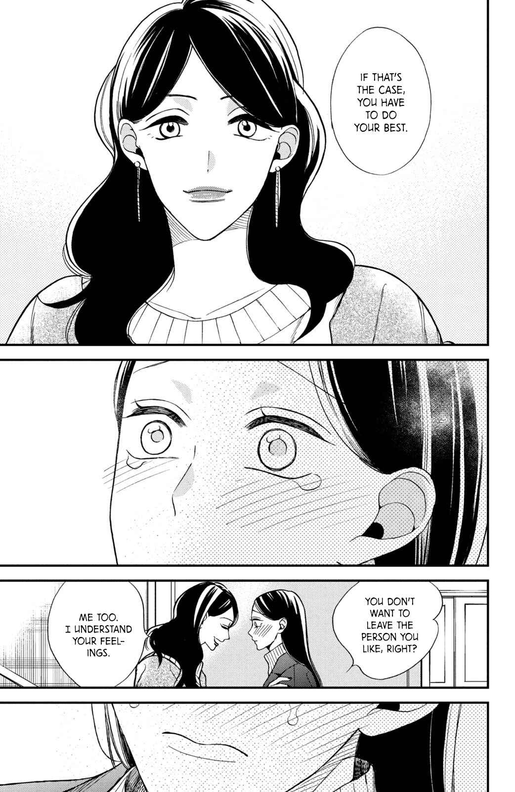 Page 26 Chapter 12 Watashi no Tadashii Onii-chan
