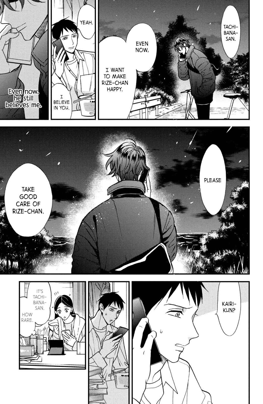 Page 32 Chapter 12 Watashi no Tadashii Onii-chan