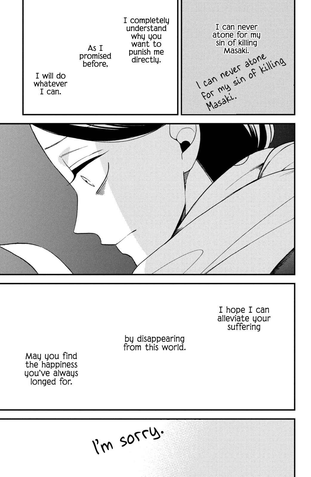 Page 34 Chapter 12 Watashi no Tadashii Onii-chan