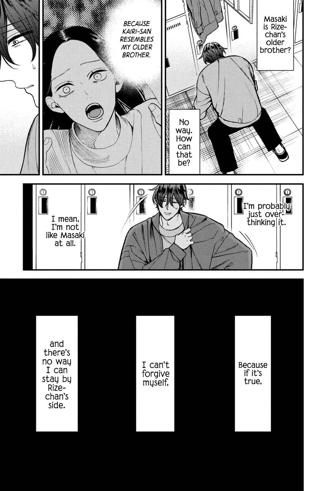 Page 4 Chapter 12 Watashi no Tadashii Onii-chan