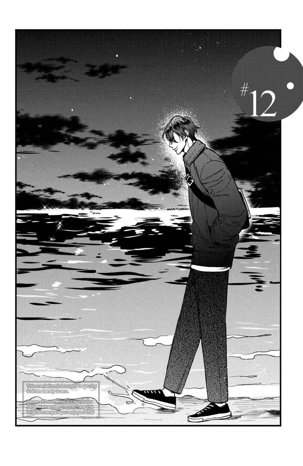 Page 5 Chapter 12 Watashi no Tadashii Onii-chan