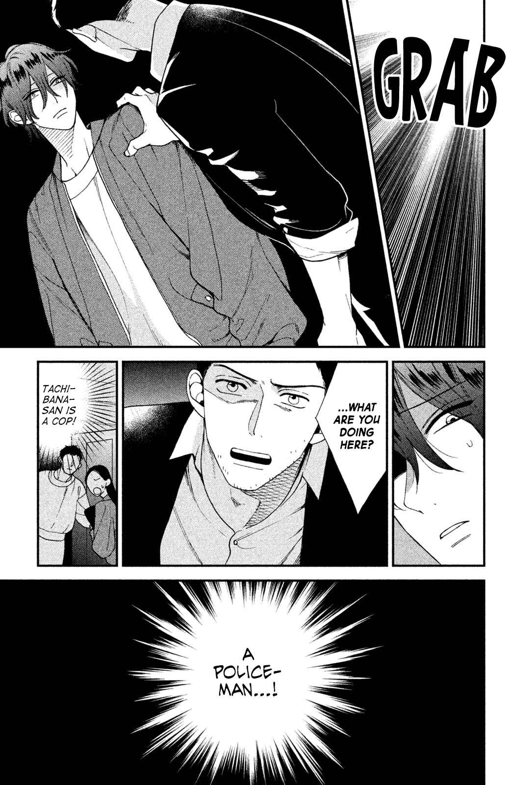 Page 12 Chapter 3 Watashi no Tadashii Onii-chan