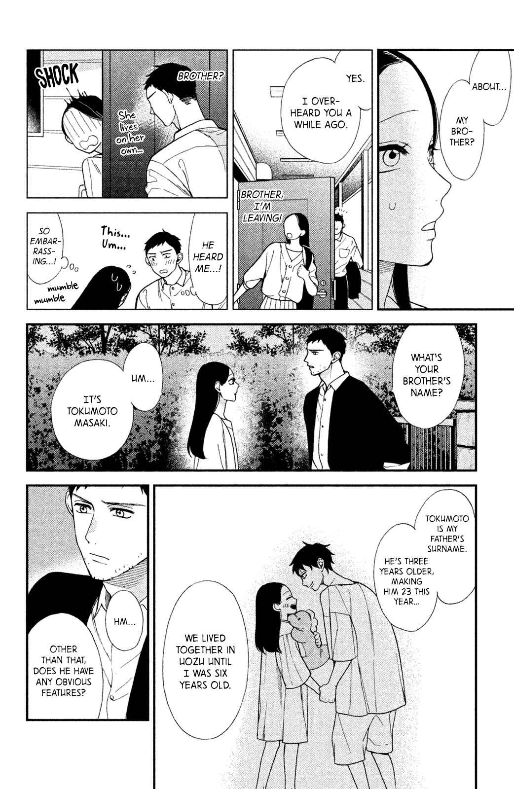 Page 15 Chapter 3 Watashi no Tadashii Onii-chan