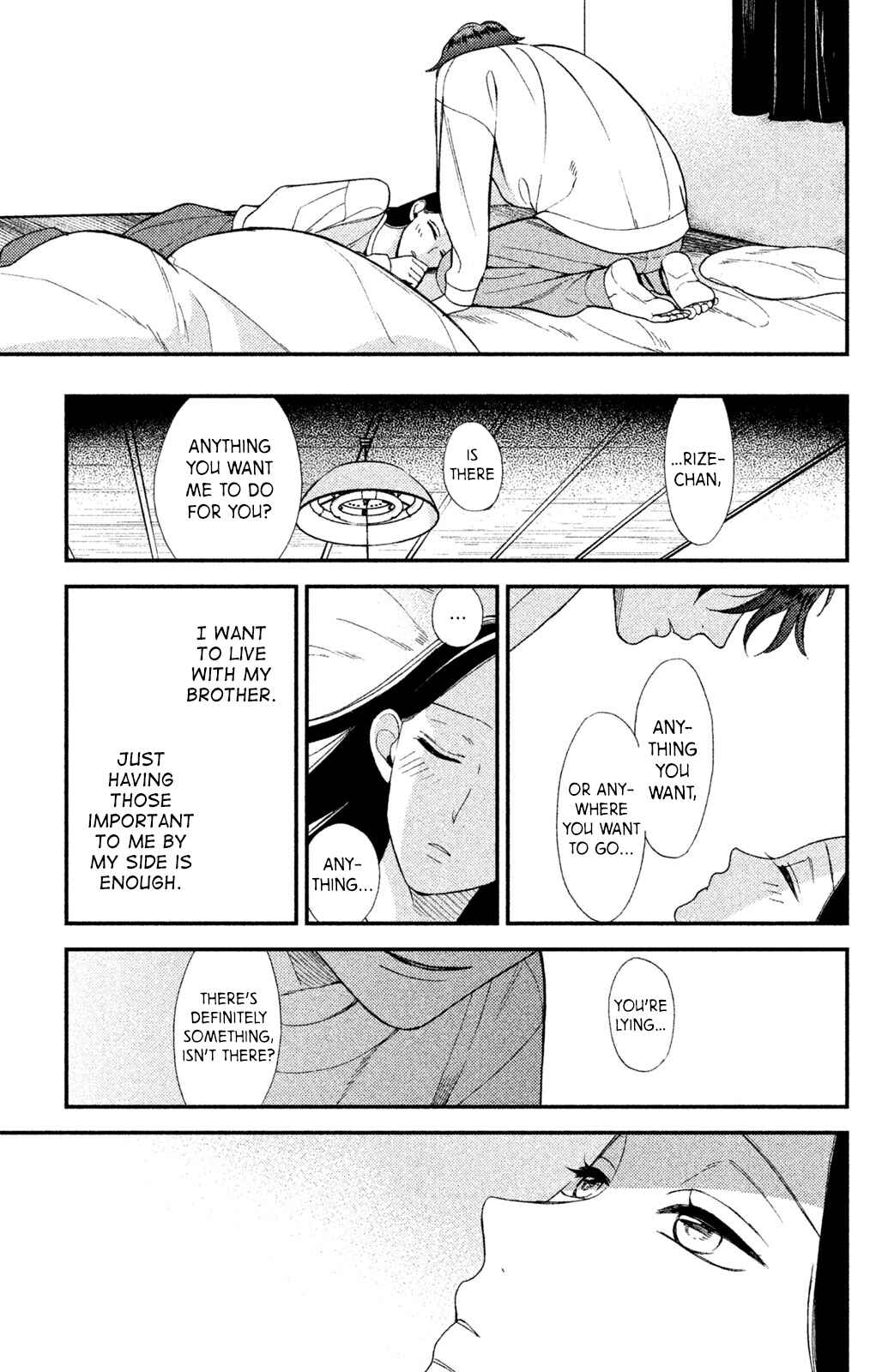 Page 24 Chapter 3 Watashi no Tadashii Onii-chan