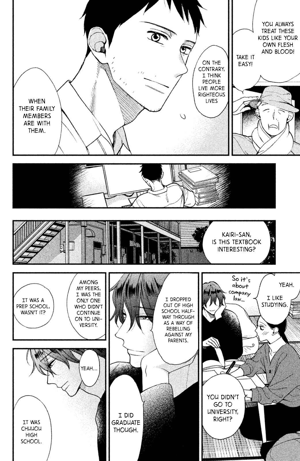 Page 31 Chapter 3 Watashi no Tadashii Onii-chan