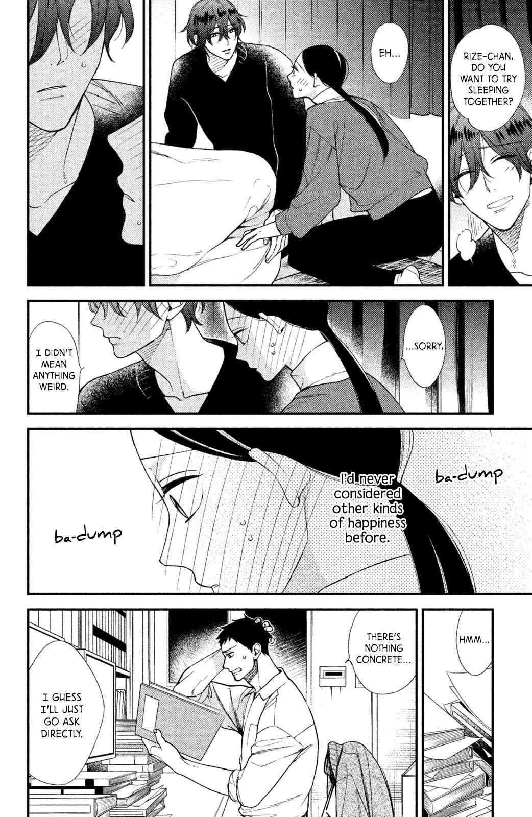 Page 33 Chapter 3 Watashi no Tadashii Onii-chan