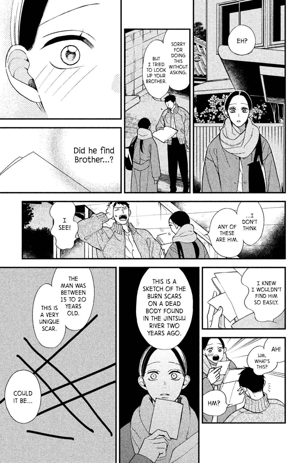 Page 34 Chapter 3 Watashi no Tadashii Onii-chan
