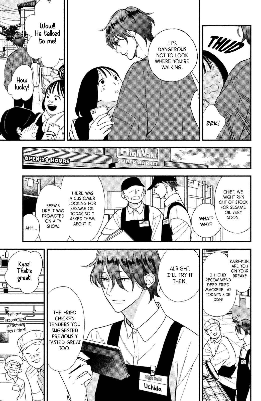 Page 6 Chapter 3 Watashi no Tadashii Onii-chan
