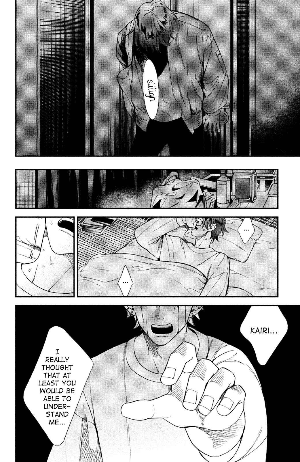 Page 9 Chapter 3 Watashi no Tadashii Onii-chan